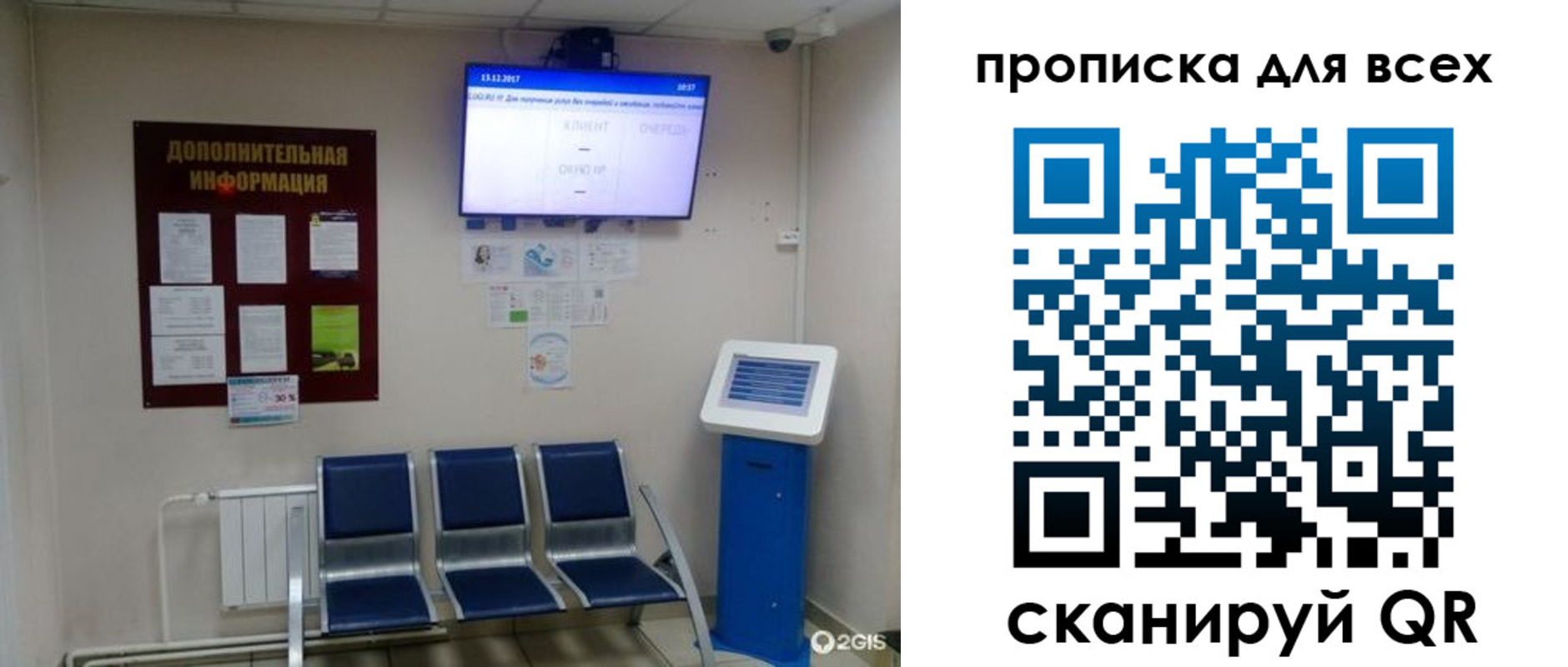 прописка ребенка в Изобильном
