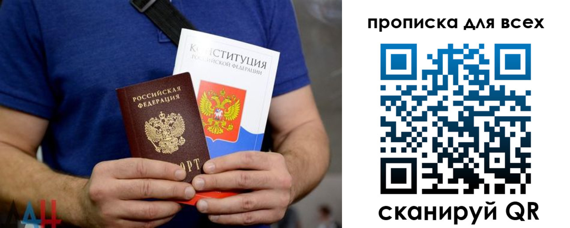 прописка штамп в Изобильном