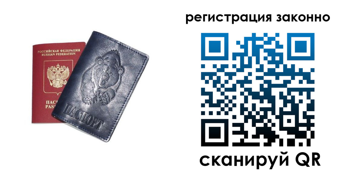 форма 3 в Изобильном