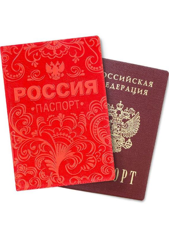 прописка в Изобильном